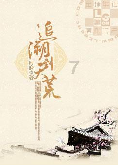 菲律宾央行行长:不太可能在上半年放松货币政策