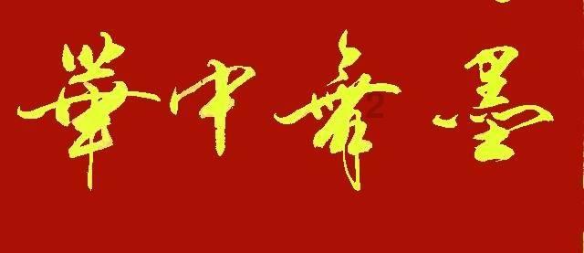 从做爱后一直头晕是不是怀孕了游戏画面
