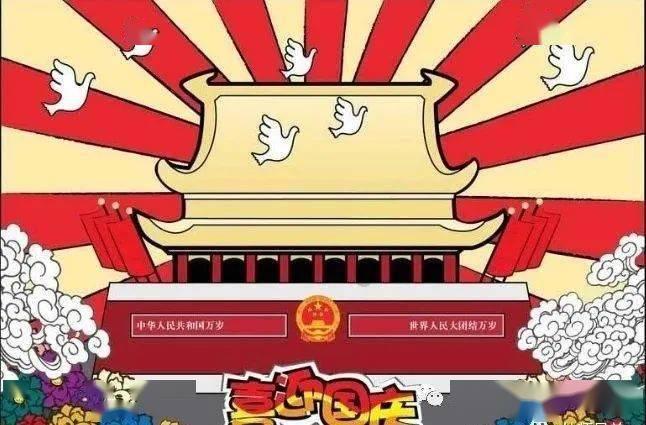 猪肉的做法有哪些游戏画面