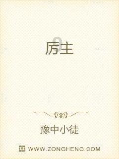 镇魔曲手游